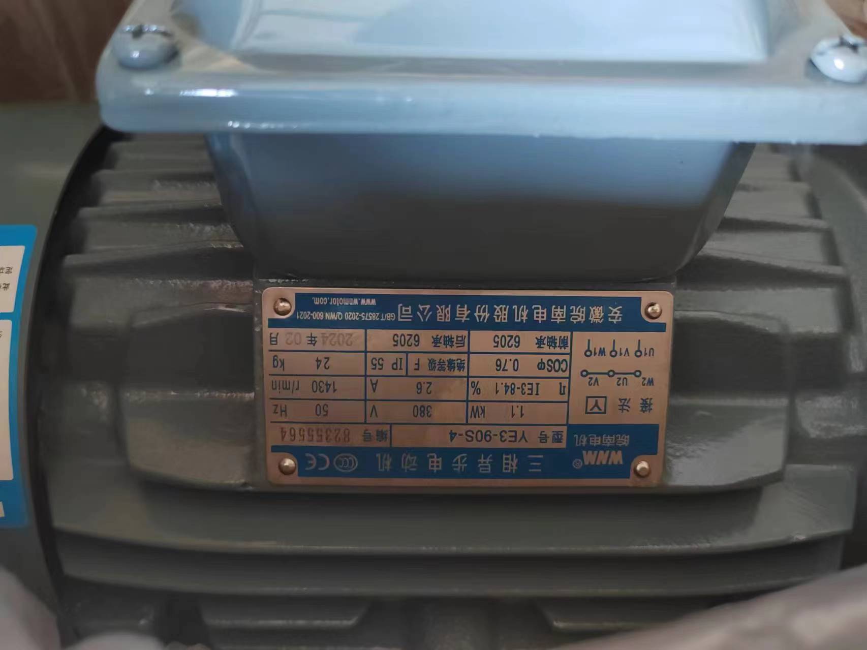 YE3-90S-4-1.1KW B5 (ahşap kutu para dahil)