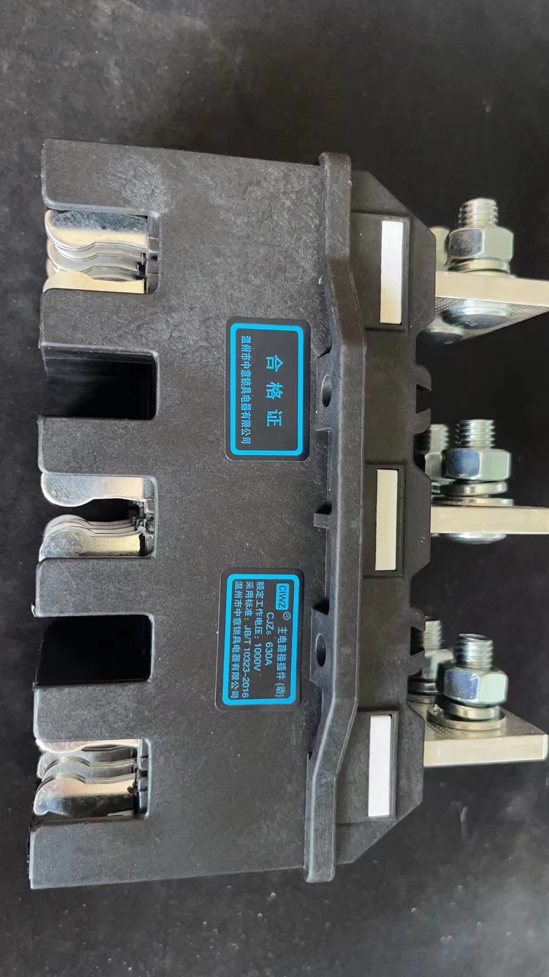 Bir kez eklenti CJZ6-B-3-630A